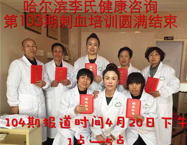 学员风采16