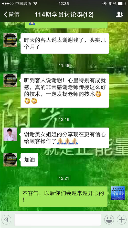 案例分享7