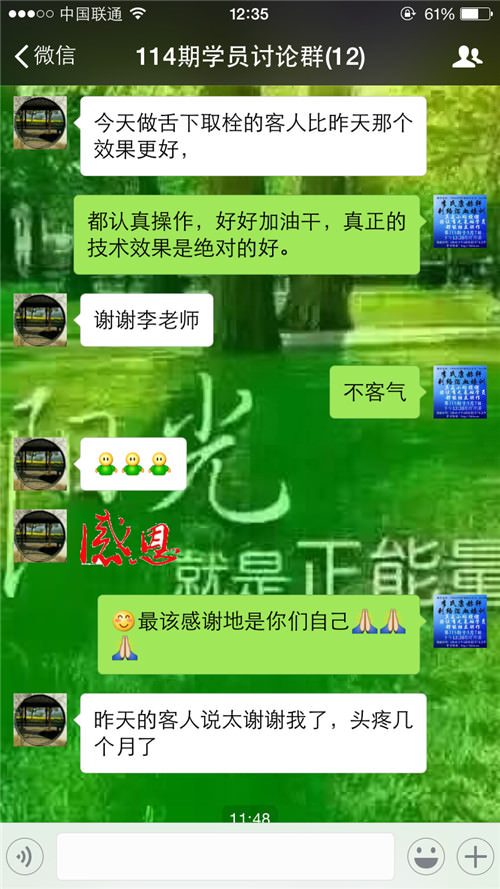 案例分享8