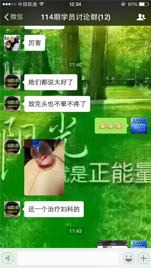 案例分享9