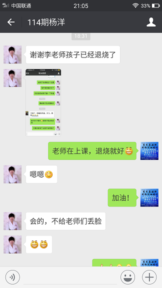 案例分享1