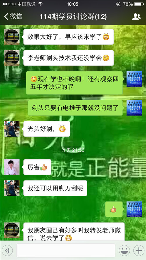 案例分享10