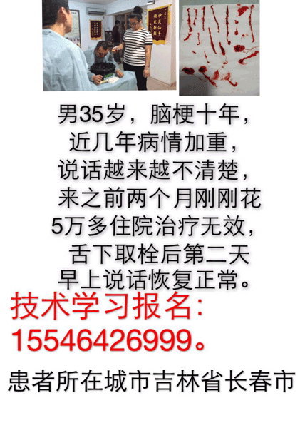 长春案例分享